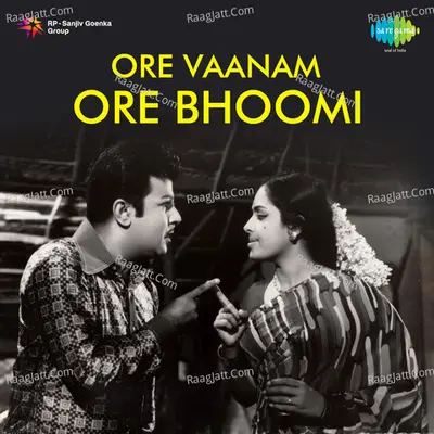 Ore Vaanam Ore Bhoomi - Vani Jairam