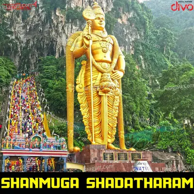 Shanmugashadatharam - Sriraman