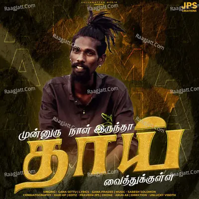 Munooru Nall Irruntha Thai Vaithukulla Cover