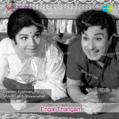 Engal Thangam Poster