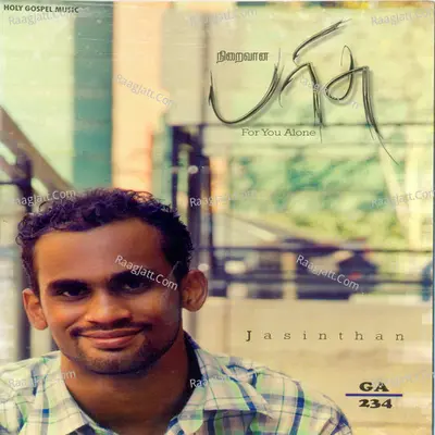 Niraivaana Parisu Poster