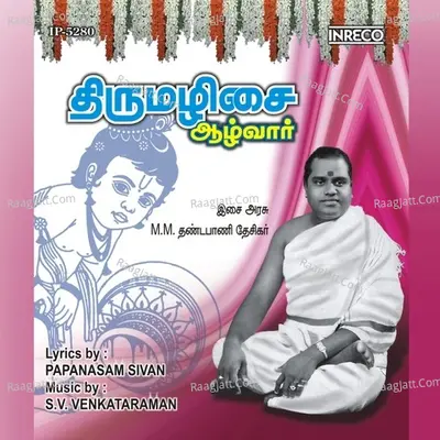 Thirumazhisai Aazhvaar Poster