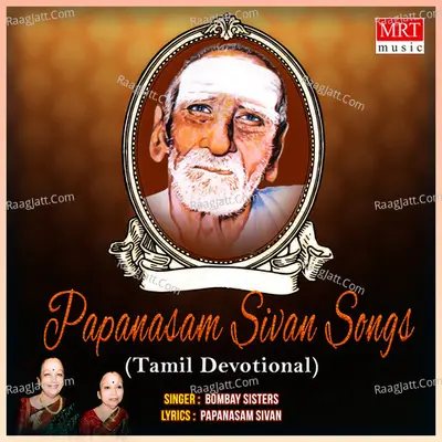 Papanasam Sivan Songs - Bombay Sisters