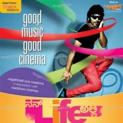 Nan Life Alli - Rajesh