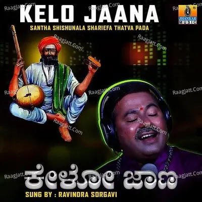 Ravindra Soraganvi