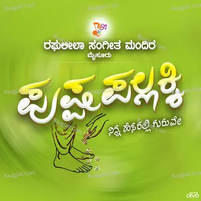 Sowmya