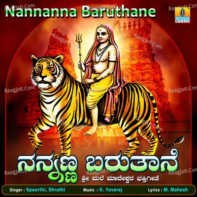 Nannanna Baruthane - Single Cover