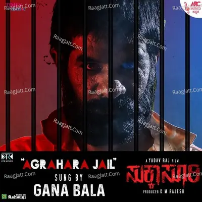 Agrahara Jail (From "Sukka Suri") Cover