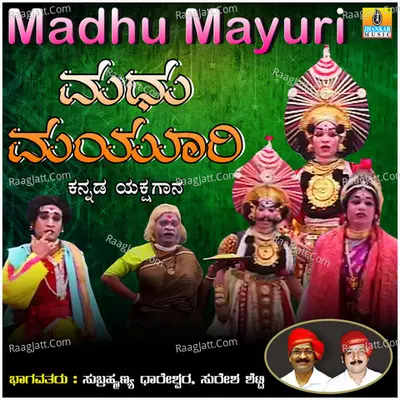 Madhu Mayuri Poster