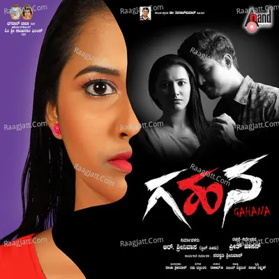 Gahana Poster