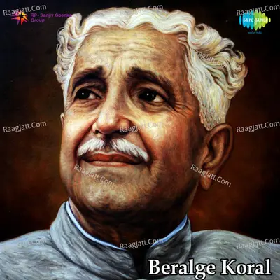 Beralge Koral - Sriharsha