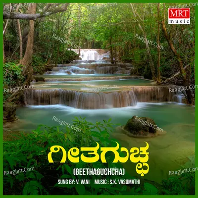 Geethaguchcha - V. Vani