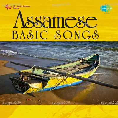 Assamese Basic Songs Cover
