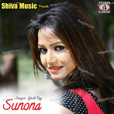 Sunona Cover