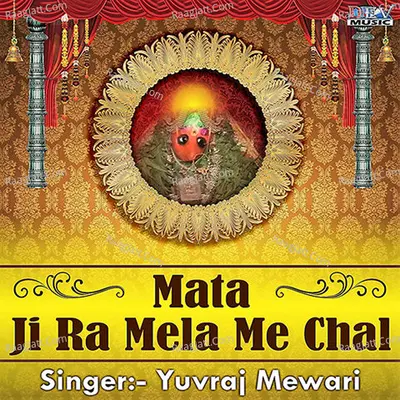 Mata Ji Ra Mela Me Chal - Yuvraj Mewari