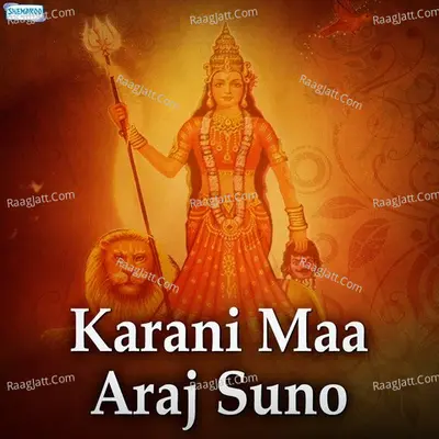 Karani Maa Araj Suno Poster