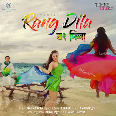 Rang Dila Cover