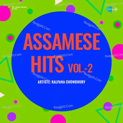 Assamese Hits Vol 2 - Traditional