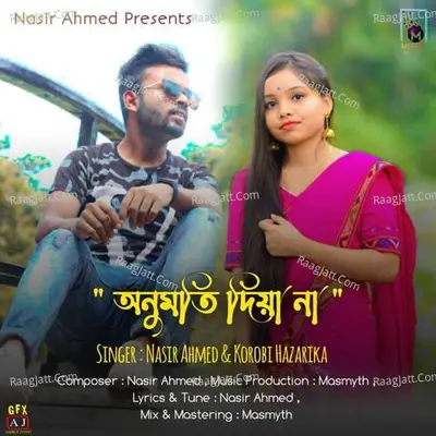 Anumoti Diyana Cover