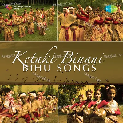 Bihu Songs By Ketaki Binani  - Chorus