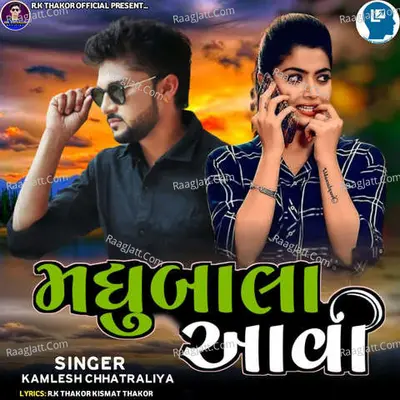 Madhubala Aavi Cover