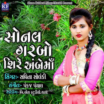 Savita Solanki Image