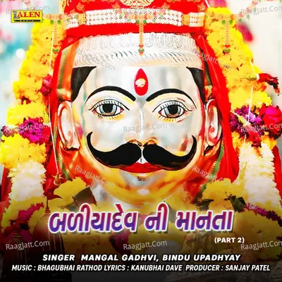 Badiya Devni Manta, Pt. 2 Cover