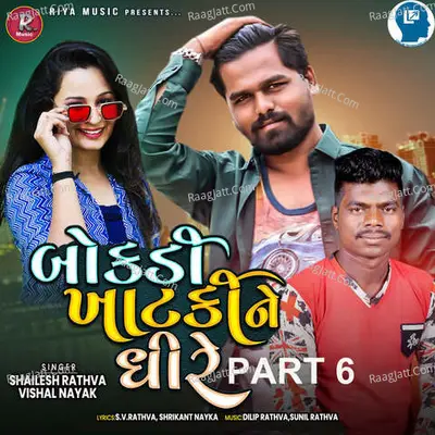 Vishal Nayak Image