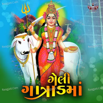 Geli Gatrad Poster