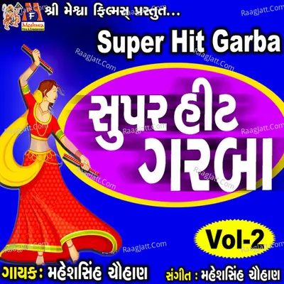 Super Hit Garba, Vol. 2