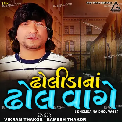Dholida Na Dhol Vage