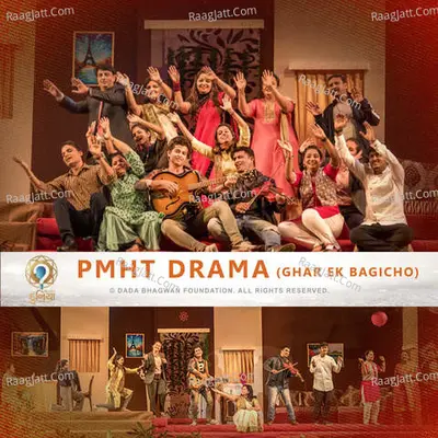 111 Janma Jayanti - Pmht Day - 