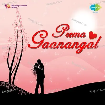 Prema Gaanangal Malayalam Poster