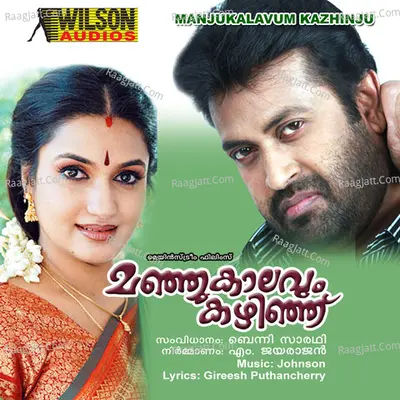 Manjukalavum Kazhinju (Original Motion Picture Soundtrack) - M G Sreekumar