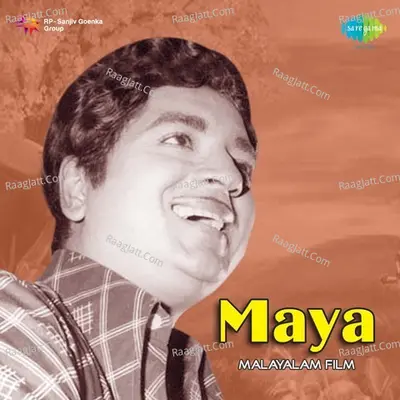 Maya Poster