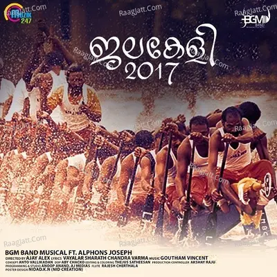Jalakeli 2017 Cover