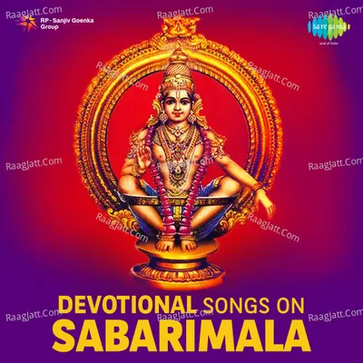 Devotional Songs On Sabarimala - S. Janaki
