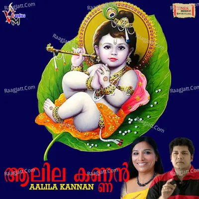 Aalila Kannan - 