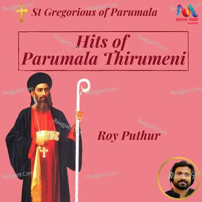 Hits Of Parumala Thirumeni - 