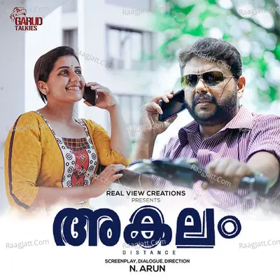 Akalam Poster