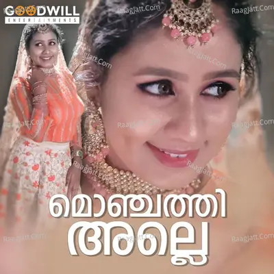 Md Rajendran Image