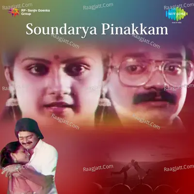 Soundarya Pinakkam Cover