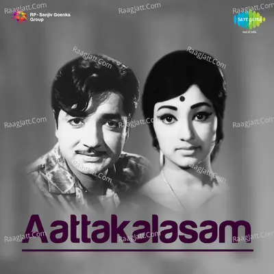 Attakalasam Poster