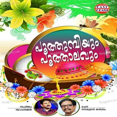 Poothumbiyum Poothalavum - Syam Dharman