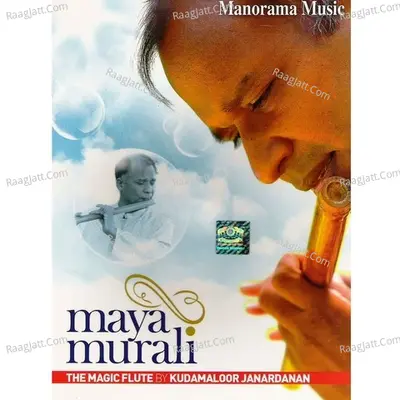 Maya Murali Poster