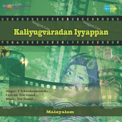 Kaliyugvaradan Ayyappan Poster