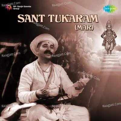 Vishnupant Pagnis Image