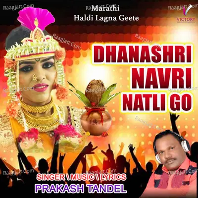Dhanashri Navari Natli Go Cover