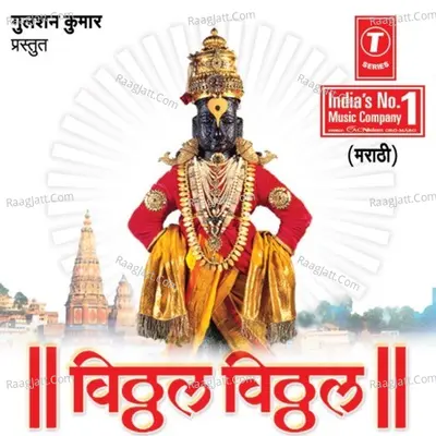 Vitthal Vitthal