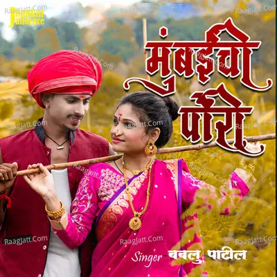 Mumbaichi Pori